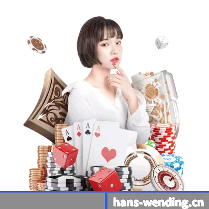 问鼎 APP
